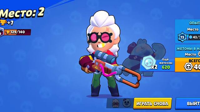 Да это просто капец залагал телефон 1# brawl Stars смотреть онлайн