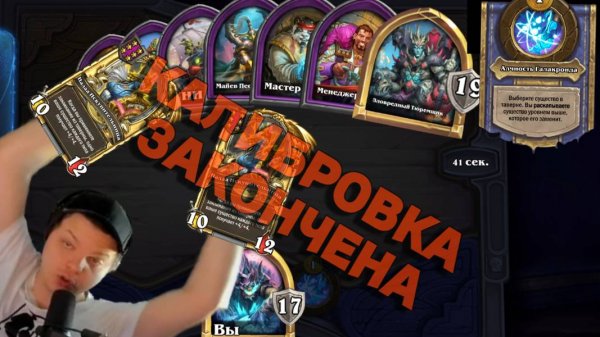 СОБРАЛ ДВУХ ЗОЛОТЫХ НААЛ! SILVERNAME Сильвейрнейм Hearthstone хс
