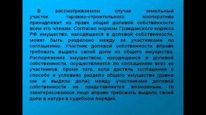 Как поставить на кадастровый учет землю под гаражом