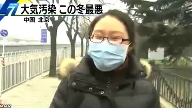 Загрязнение воздуха в Пекине - видео новости на японском языке смотреть онлайн