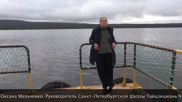 ИЦЮАНЬ НА БАЗЕ" ЛЕСНАЯ" МУРМАНСК (сент. 2016) смотреть онлайн