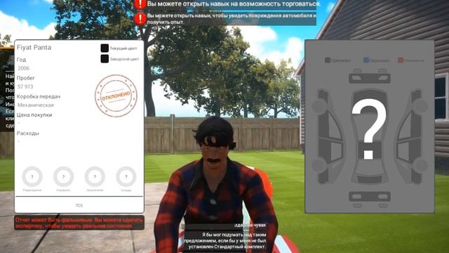 Быстрое прохождения Car For Sale Simulator 2023 смотреть онлайн