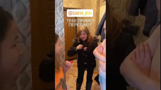 САНЯ БЫК ИЩЕТ КАТЮ!!ОЛЕГ МОНГОЛ!!ИРИШКА ЧИКИ- ПИКИ!!БЕЗУМНЫЙ ПАША!!! смотреть онлайн