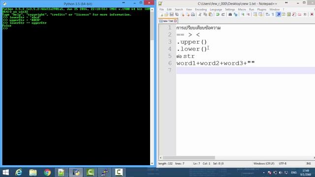 Thai : Basic Python Part 7 Different Upper and Lower case смотреть онлайн