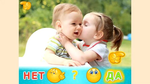 Развивающие игры для детей, малышей  Детская игра