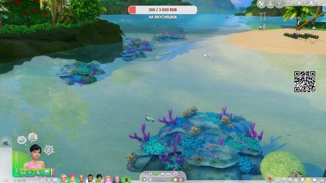 The Sims 4//Челлендж 