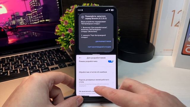 ХИТРАЯ ПРОГРАММА поможет ОЧИСТИТЬ ПАМЯТЬ от фоновых приложений, ЕСЛИ ТОРМОЗИТ ТЕЛЕФОН. смотреть онлайн