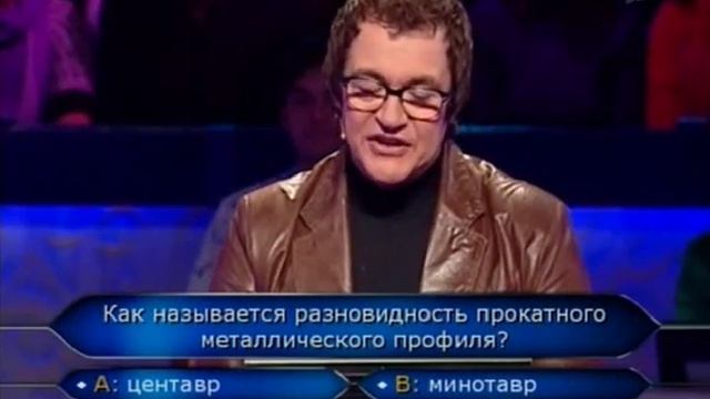 "Кто Хочет Стать Миллионером" (Десятка Участников) 6 Февраля 2010 г. смотреть онлайн