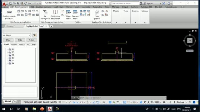 المحاضرة 3-1 ( BIM ( Course in AutoCAD Structural Detailing 2015 смотреть онлайн