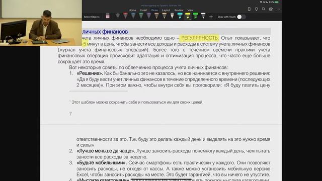 ЛФ Проект по Курсу смотреть онлайн
