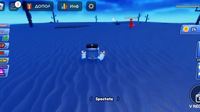 играю в роблокс игру лезвие мяч смотреть онлайн