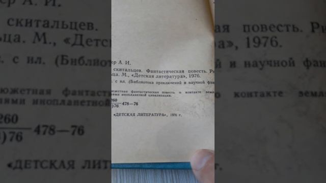 любимые книги уходящей эпохи смотреть онлайн