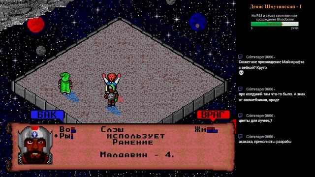 Rings Of Power одна из лучших RPG на SEGA
