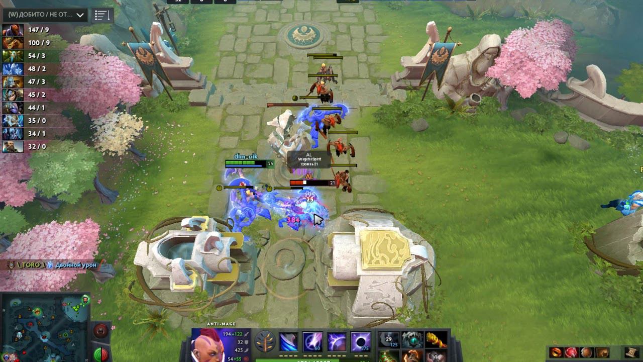 Dota 2 ABYSS смотреть онлайн