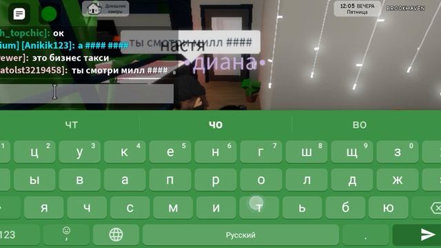 ищу маму пиши я а потом не попала в хаус смотреть онлайн