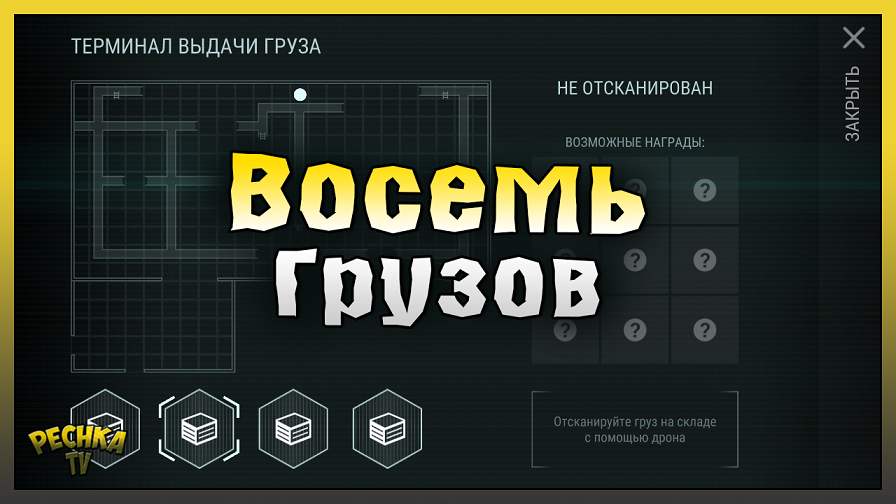 ТРАНСПОРТНЫЙ ХАБ И ВОСЕМЬ ГРУЗОВ! ВСЕ ВИДЫ ЯЩИКОВ НОВОЙ ЛОКАЦИИ! Last Day on Earth: Survival смотреть онлайн