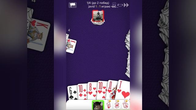 Взял 1-ое место в турнире Дурак Онлайн / 36 переводной смотреть онлайн