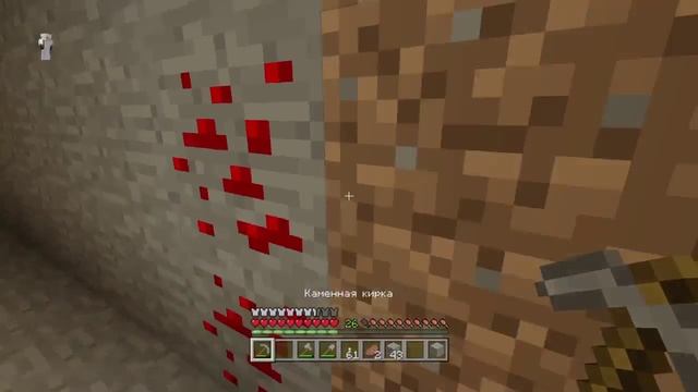 #48 Minecraft - Золотая жила :) смотреть онлайн