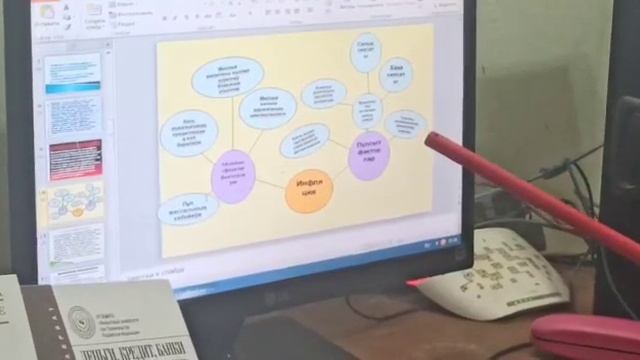 Infelyatsiya mazmuni kelip shig’iw sebepleri смотреть онлайн