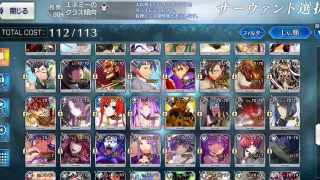 [FGO JP] Grand Nero Festival 2021 Early Summer Rerun 90+ Node (6 Slot w/ Plug) смотреть онлайн