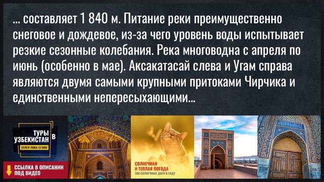 Аксакатасай- горная речка смотреть онлайн