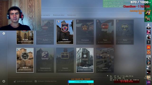 CS.GO 2 НА 2 смотреть онлайн