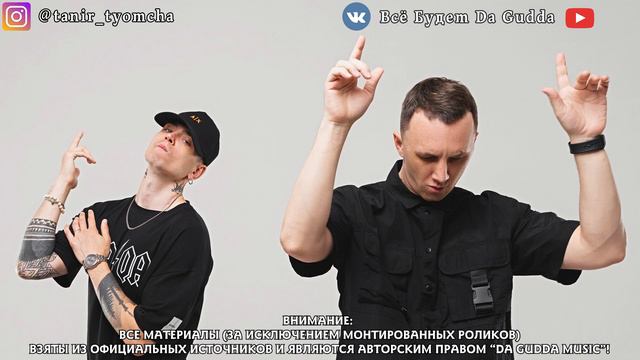 НАСТОЯЩИЙ смысл трека " ПОТЕРЯЛИ ПАЦАНА" смотреть онлайн