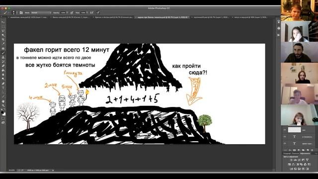 Задача про боязнь темноты. 9-13 лет. смотреть онлайн