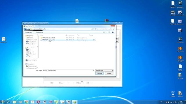 Lenovo s668t | s660 = прошивка [100% рабочий способ] + подмена модема связи [от А до Я] смотреть онлайн