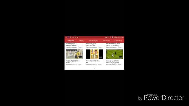 Кто мой любимый блоггер? смотреть онлайн