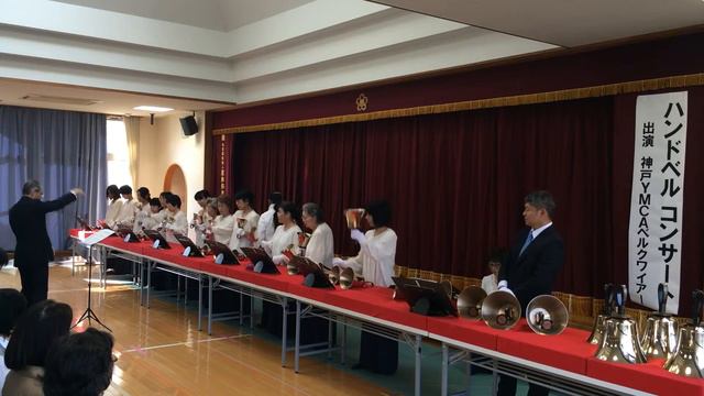 Handbells ハンドベル, O Jesus, I Have Promised, Kobe YMCA Bell-choir (Dir. Nozomu Abe) 2015OCT смотреть онлайн