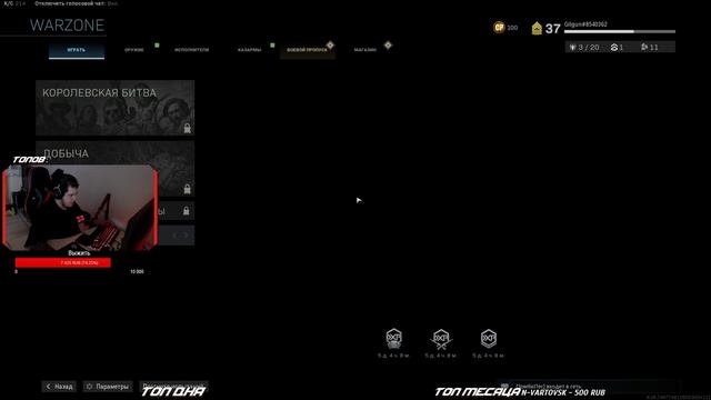 ?Пробуем новый батлрояль?2K Call Of duty Warzone смотреть онлайн