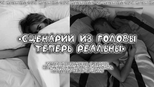 ?️3̷D̷P̷A̷B̷E̷H̷b̷K̷O̷e̷d̷i̷t̷i̷o̷n̷?️сценарии из головы теперь реальны? |саблиминал| смотреть онлайн