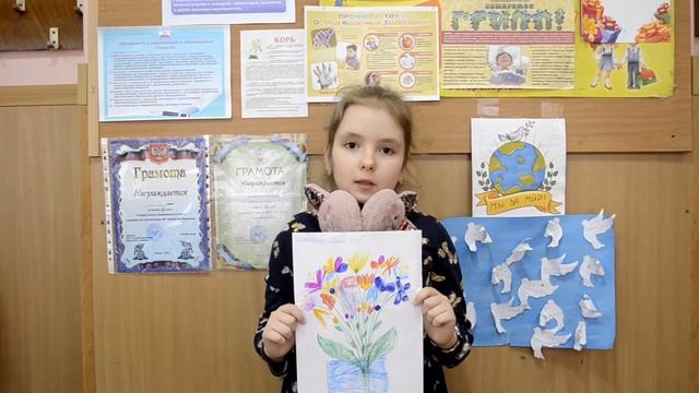 Поздравление с днём матери от учащихся 3-Б класса смотреть онлайн