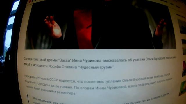 Народная артистка СССР Инна Чурикова поделилась ожиданиями от появления Бузовой на сцене МХАТа смотреть онлайн