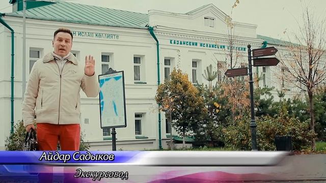 ИСТОРИЯ МЕЧЕТИ «АЛЬ-МАРДЖАНИ» (часть 2) смотреть онлайн