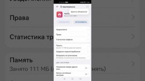 Что делать если перестал работать и не запускается AppGallery в Honor или Huawei