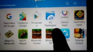 Лайнер. Как перекинуть с телефона на планшет игру