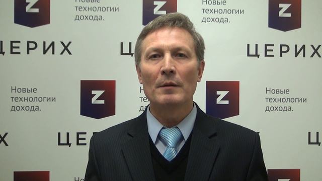 Николай Подлевских, Начальник аналитического отдела ИК "Церих Кэпитал Менеджмент". смотреть онлайн