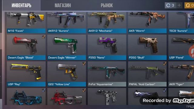 Много скинов!!!!!!!!!!!!!! А 😎😎😎 смотреть онлайн