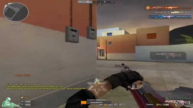 Tron | Road To Pomoyka[CrossFire][Dm\Ranked] смотреть онлайн