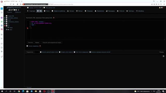 MySQL. SQL-запросы смотреть онлайн