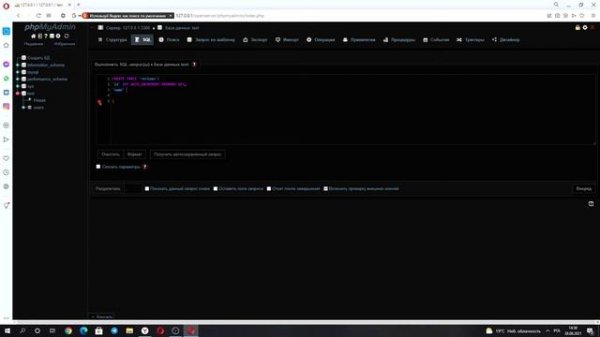 MySQL. SQL-запросы