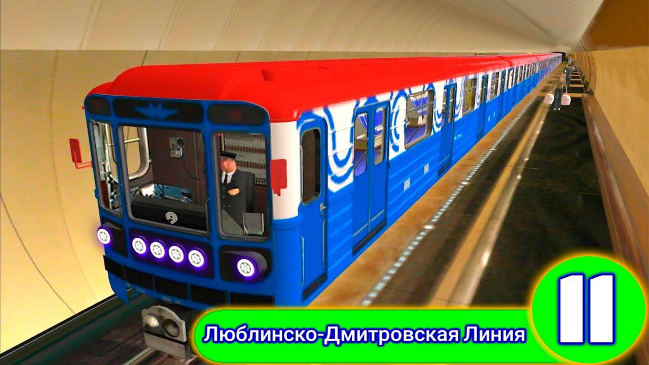 Trainz 2012.Люблинско-Дмитровская Линия смотреть онлайн