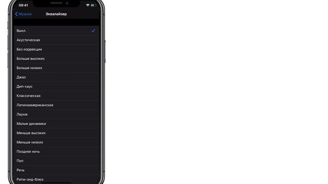 10 полезных функций Apple Music, о которых знают не все | Яблык