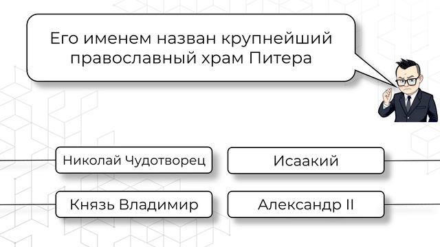 20 вопросов на эрудицию и общие знания от Знайки Викториныча № 13