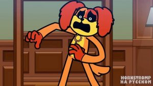 КОТ ДРЕМОТ - ВЕЧНЫЕ СОПЕРНИКИ! _ Poppy Playtime 3 - Анимации на русском