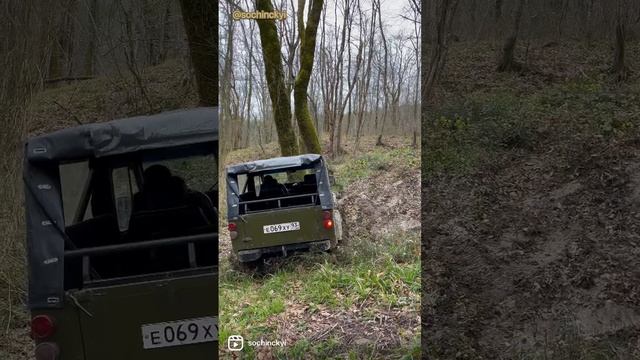 Полноприводный Горный козлик