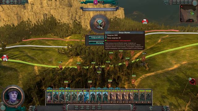 Warhammer 3 Radious MOD Граф Ноктилус 4 часть Легенда Флот Ужаса смотреть онлайн