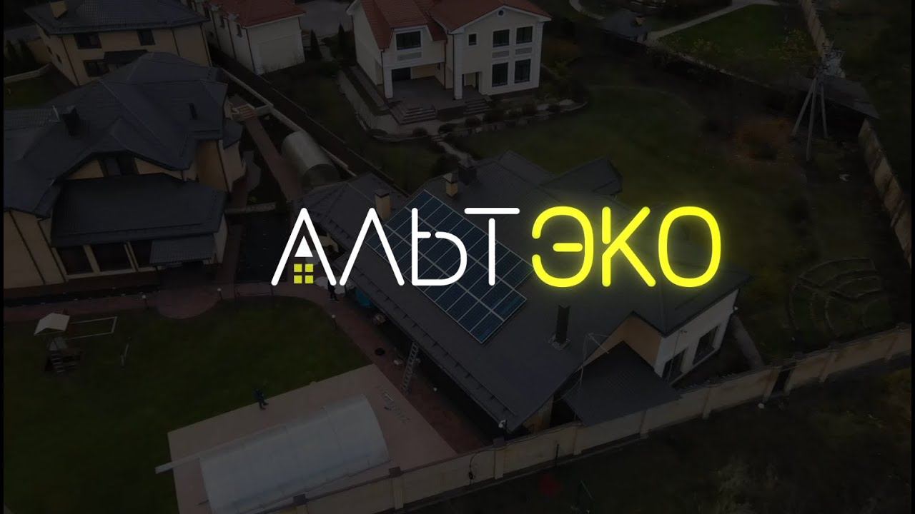 АЛЬТЭКО смотреть онлайн